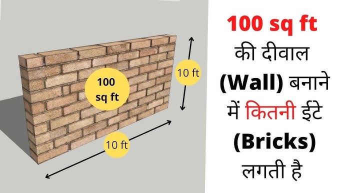 Best brick sq ft calculator: Figure project needs in seconds.